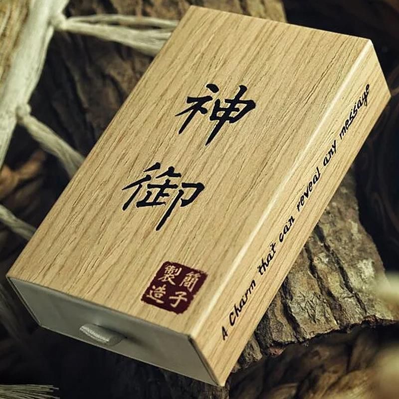 Omamori by Hanso Chien & Yao