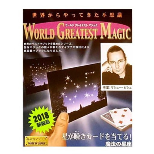Constellation Cards