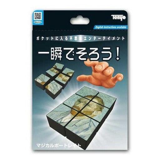 Instant Portrait – Magic by Post